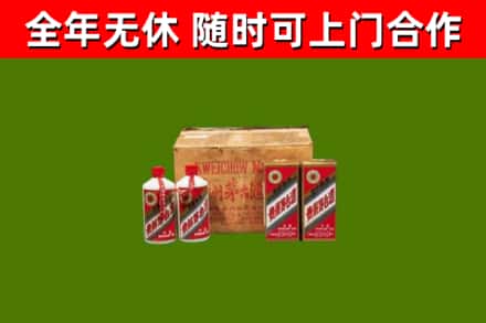 双城回收老茅台酒