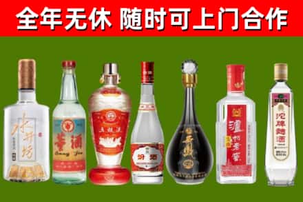 双城回收名酒