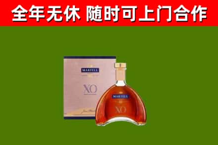 双城烟酒回收马爹利洋酒.jpg