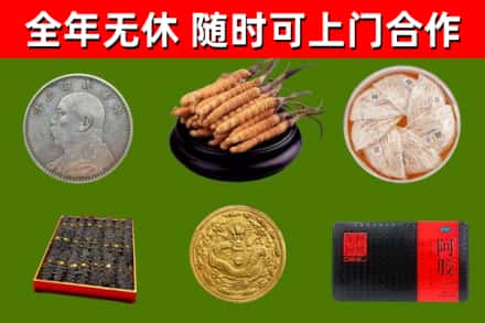 双城回收礼品